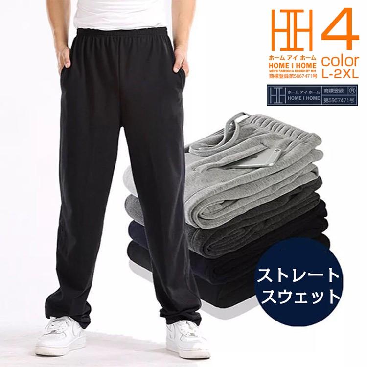 市場 裏起毛パンツ レディース 防寒パンツ スウェットパンツ ジョガーパンツ 裏ボア