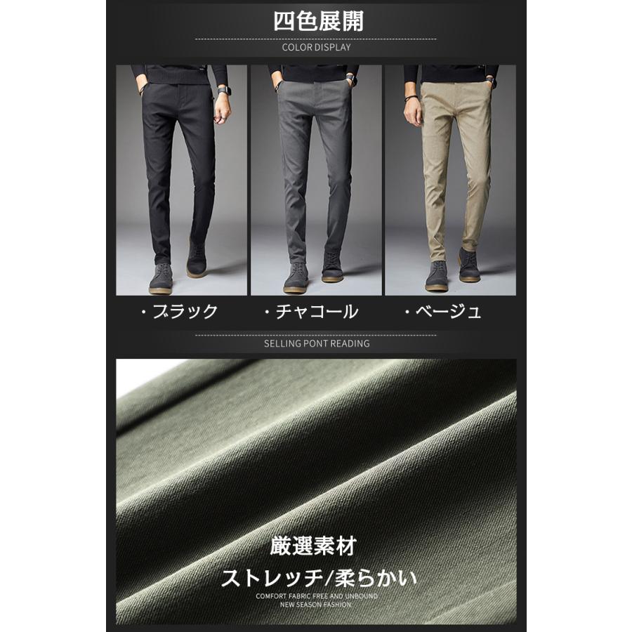 ホームアイホーム テーパードパンツ スラックス メンズ ホームアイホーム テーパードパンツ スラックス メンズ