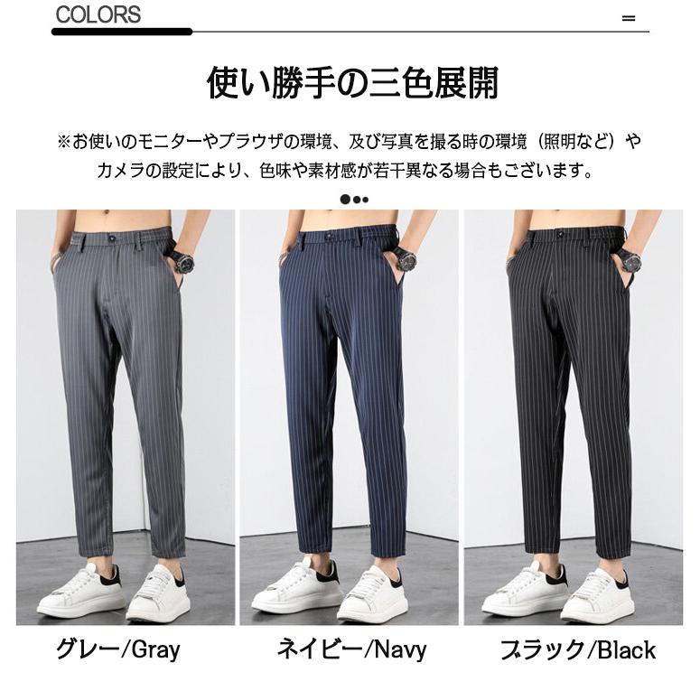 ホームアイホーム テーパードパンツ スラックス メンズ ホームアイホーム テーパードパンツ スラックス メンズ