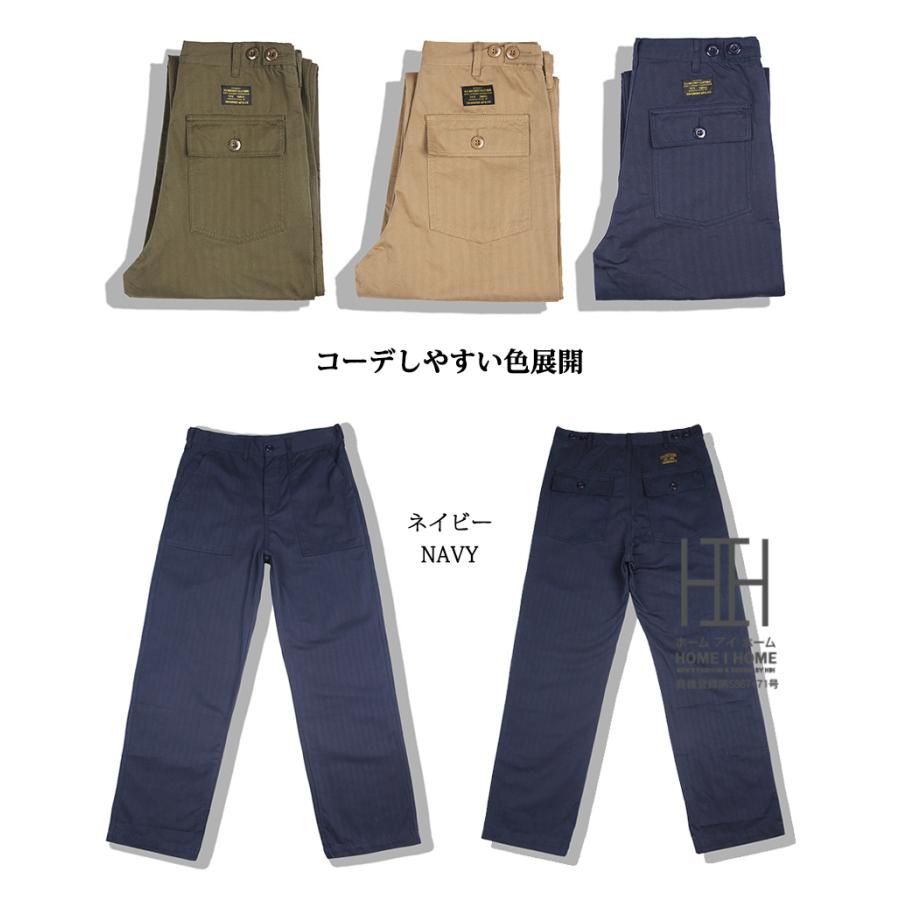 ホームアイホーム 米軍 OG-107 ユーティリティパンツ ファティーグ