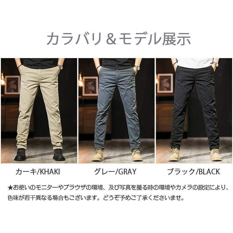 ホームアイホーム チノパン ストレッチパンツ メンズ やや ホームアイホーム チノパン ストレッチパンツ メンズ やや