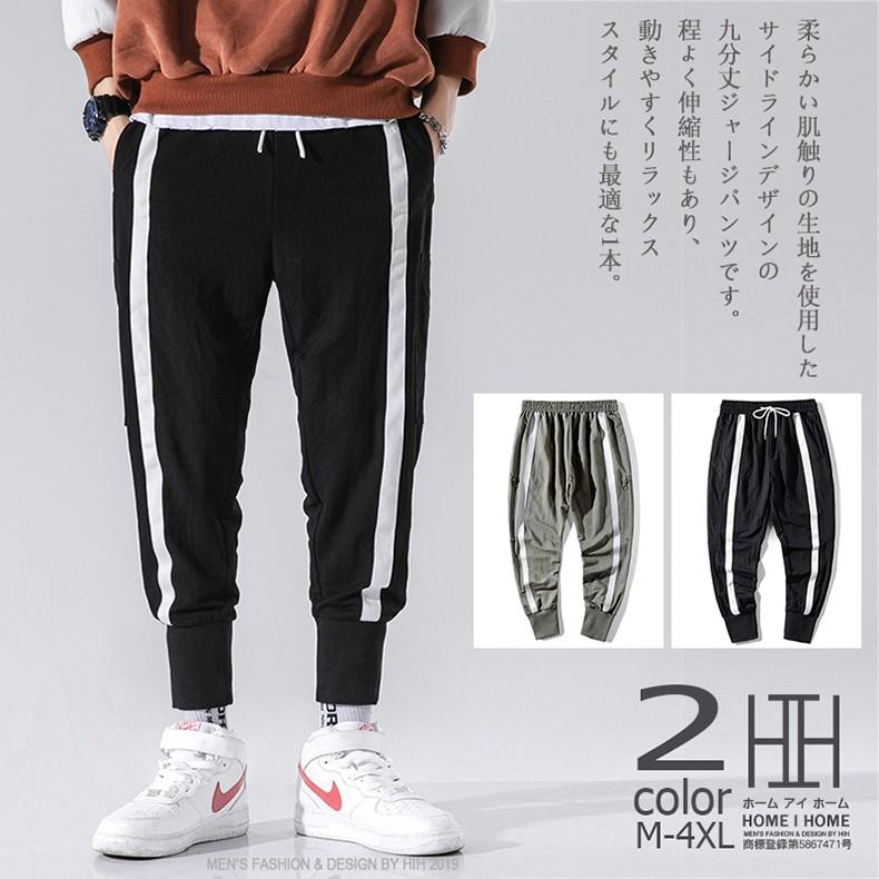 ジャージ スウェットパンツ メンズ ジョガーパンツ ストレッチ スポーツ カジュアル リゾート Xxk68 Justmode 通販 Yahoo ショッピング