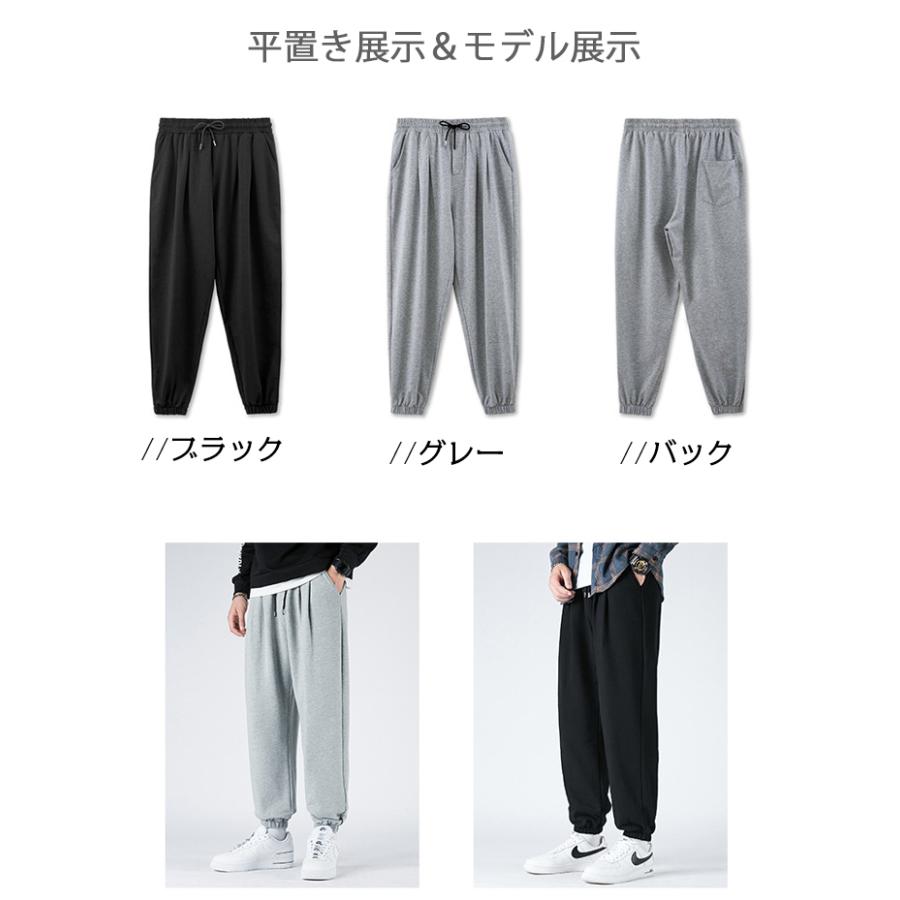 ホームアイホーム スウェットパンツ ジャージ メンズ スポーツ ホームアイホーム スウェットパンツ ジャージ メンズ スポーツ