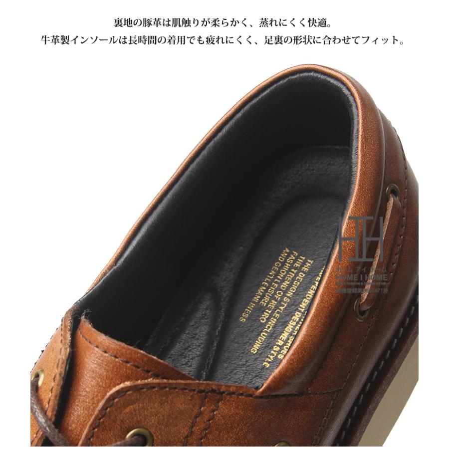 ホームアイホーム デッキシューズ モカシンシューズ メンズ レース