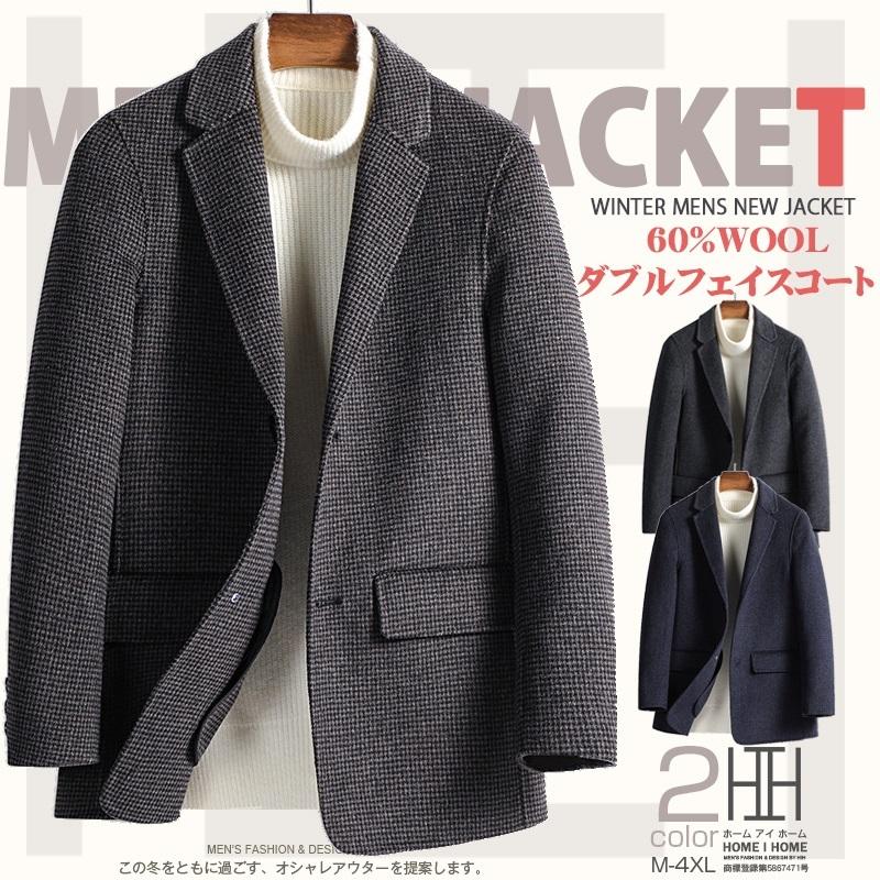 ダッフルコート リバーコート テーラード メンズ ウール地 ギンガムチェック柄 ビジネス カジュアル 暖かい Xz535 Justmode 通販 Yahoo ショッピング