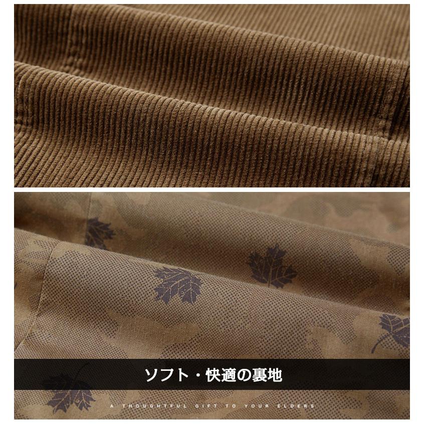 ホームアイホーム コーデュロイジャケット メンズジャケット