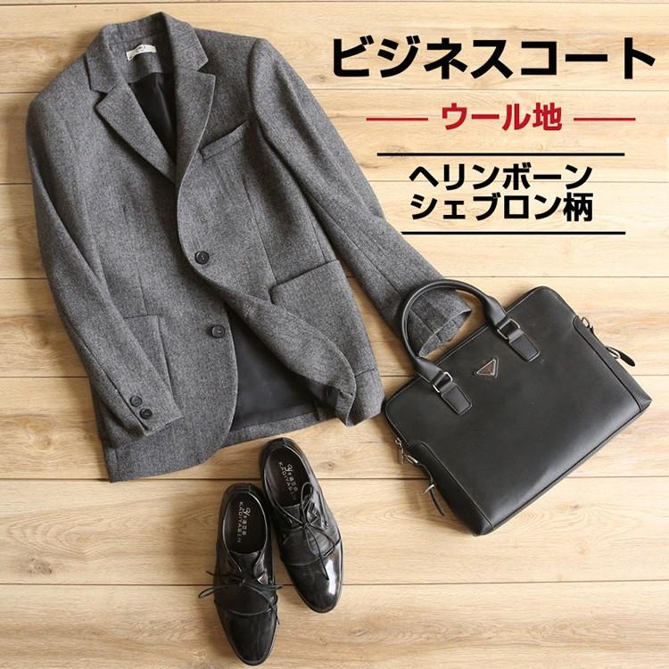 テーラードジャケット メンズ ヘリンボーン シェブロン柄 ウール 開襟 イギリス風 ビジネスコート チェスターコート Xz8604 Justmode 通販 Yahoo ショッピング