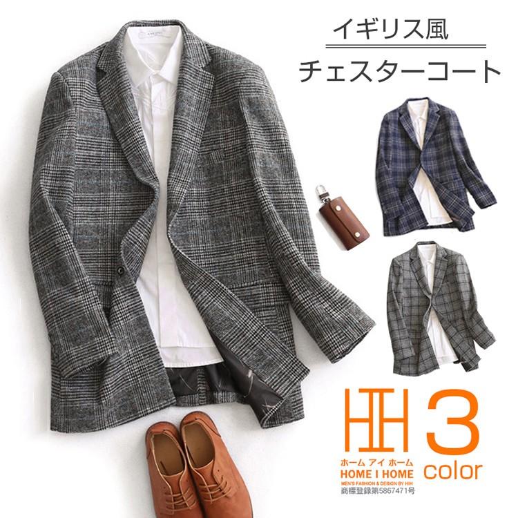 テーラードジャケット メンズ チェック柄 ウール イギリス風 ビジネスコート チェスターコート カジュアル Xz8605 Justmode 通販 Yahoo ショッピング