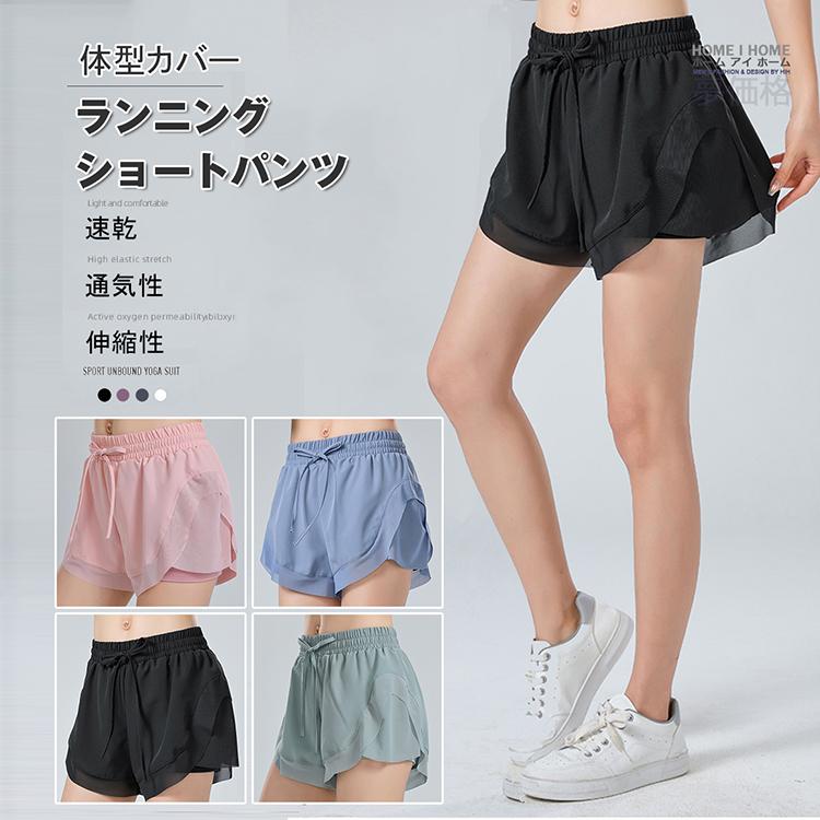 ショートパンツ レディース ランニングパンツ ウォキング ボトムス ストレッチ トレーニング スポーツウエア 陸上 Ydk3105 Justmode 通販 Yahoo ショッピング