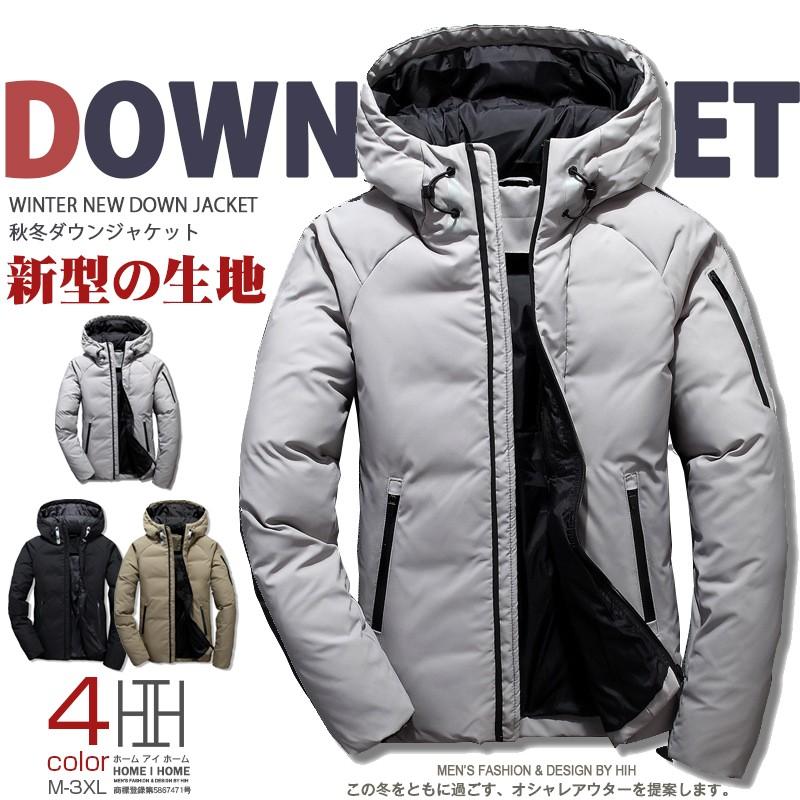 ダウンコート メンズ アウトドア 暖かい ダウンジャケット ボリュームネック シンプル フード付き 止水ファスナー 秋冬 アメカジ 保温 Yr1805a Justmode 通販 Yahoo ショッピング
