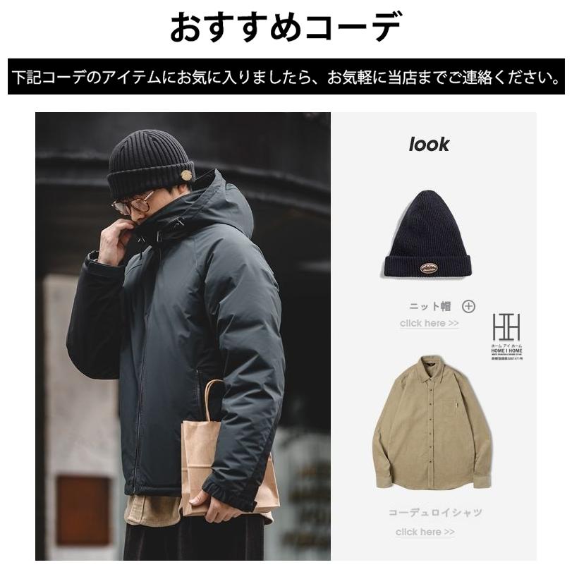 ホームアイホーム ダウンジャケット 90ダウン メンズ 防寒着 フード
