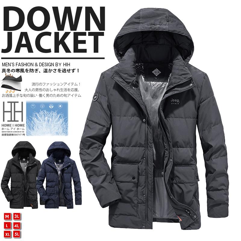 極暖ダウン ダウンジャケット メンズ おしゃれ ダウン ジャケット 防寒 フード付き 撥水加工 通勤 防風 保温 アウトドア 暖かい ブルゾン 防寒 暖かい あったか ホームアイホーム 極暖ダウン ダウンジャケット メンズ おしゃれ
