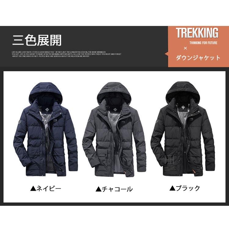 極暖ダウン ダウンジャケット メンズ おしゃれ ダウン ジャケット 防寒 フード付き 撥水加工 通勤 防風 保温 アウトドア 暖かい ブルゾン 防寒 暖かい あったか ホームアイホーム 極暖ダウン ダウンジャケット メンズ おしゃれ