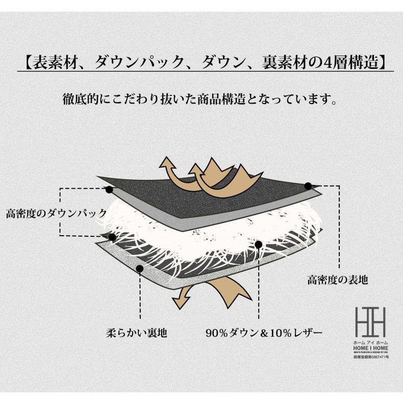 ホームアイホーム ダウンジャケット メンズ 撥水 防水 防風 大きい