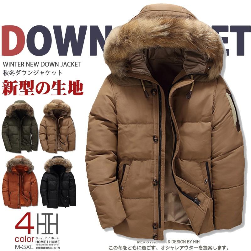 ダウンジャケット メンズ 暖かい メンズ大きいサイズ 防寒着 メンズ ダウン アウター メンズ コート メンズ アウター 冬 ファー付き 赤 | ホームアイホーム