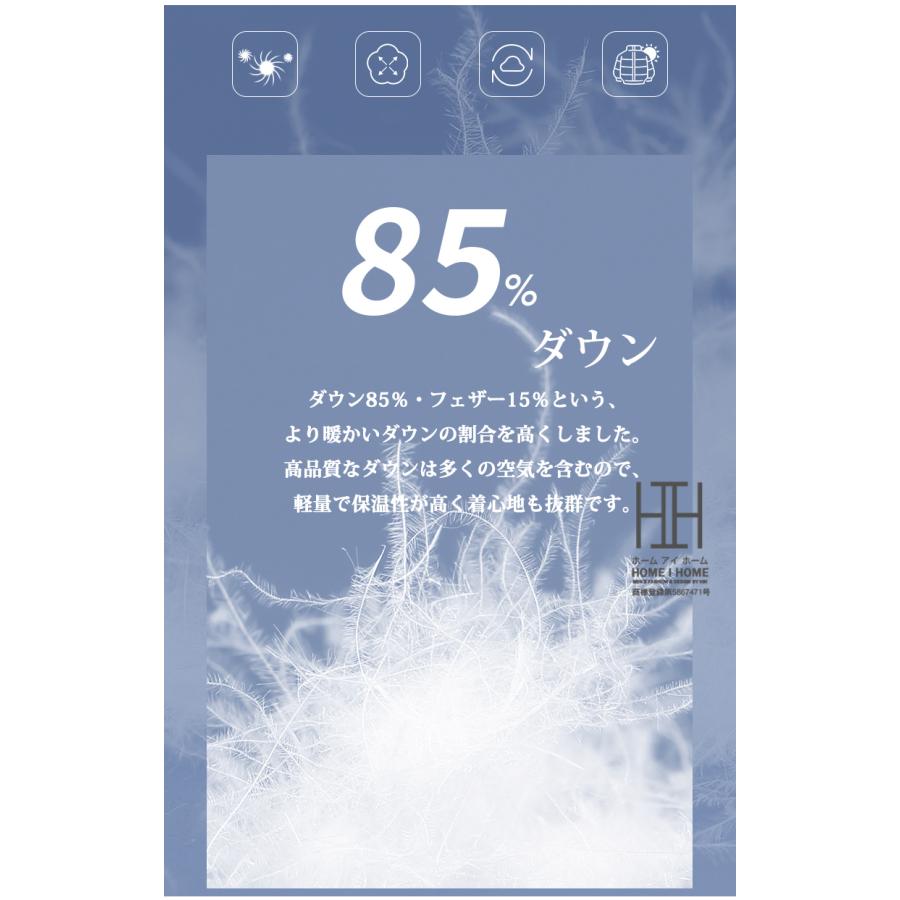 ホームアイホーム ダウンジャケット メンズ コーチジャケット 撥水加工