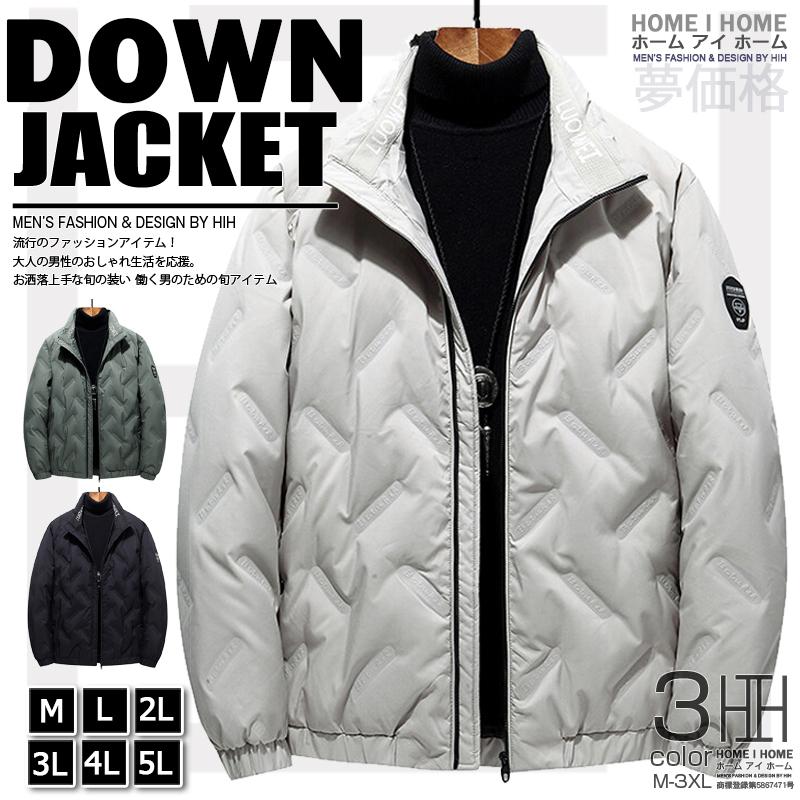 ダウンジャケット メンズ ワンポイント 撥水性 シンプル かっこいい 暖かい アウター ブルゾン ジャンパー 防寒 あたたか ダウン 秋冬 誠実