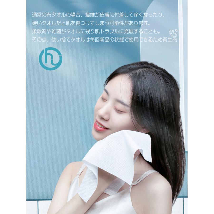大判 使い捨てフェイスタオルバスタオル2点セット 旅行 出張