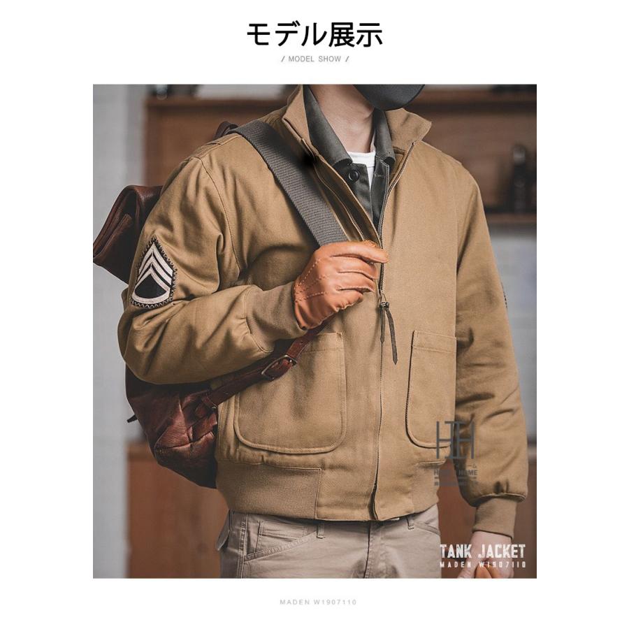 ホームアイホーム タンカースジャケット ミリタリージャケット メンズ