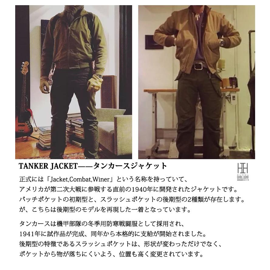 ホームアイホーム タンカースジャケット メンズ モッズコート ボア