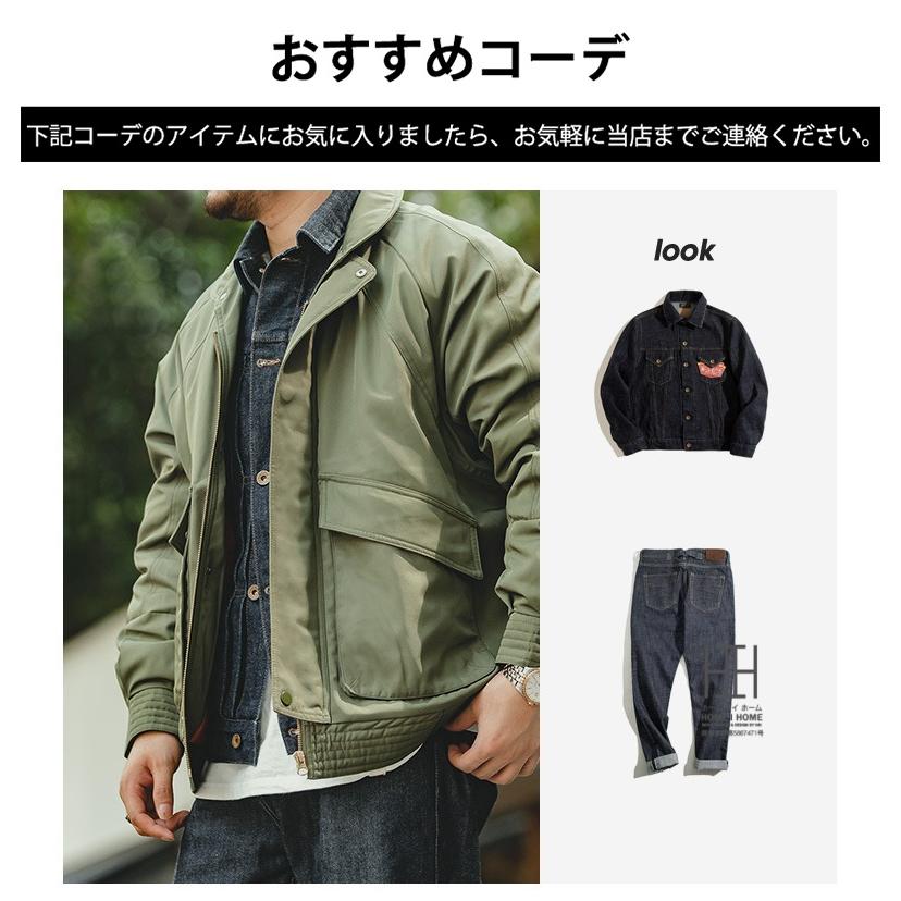 ホームアイホーム 中綿フライトジャケット メンズ おしゃれ 大きい