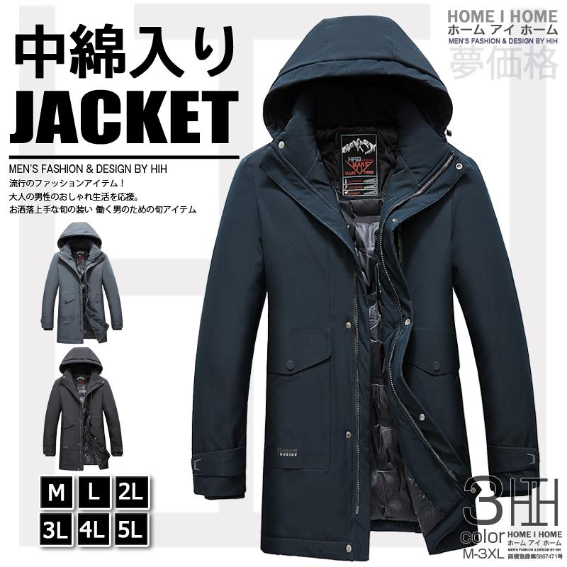 中綿ジャケット メンズ フード付き 防寒 防風 保温 冬 秋冬 暖かい ブルゾン アウトドア スポーツ ビジネス 30代 40代 50代 父の日 お誕生日 ギフト プレゼント Zm2181 Justmode 通販 Yahoo ショッピング