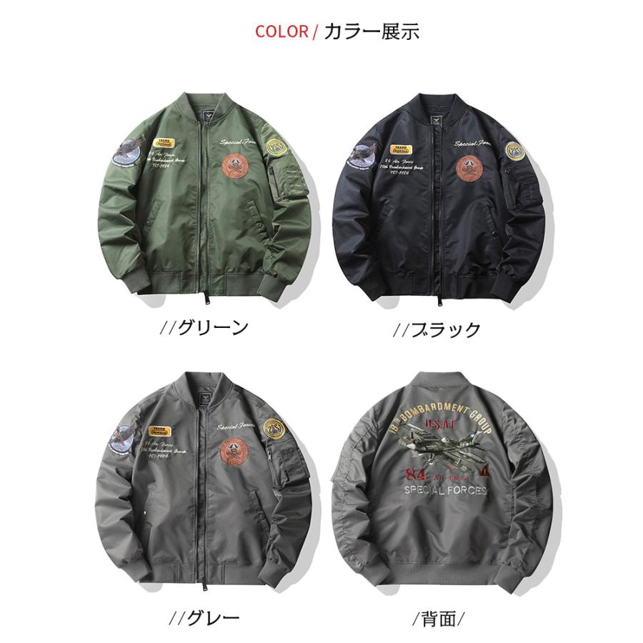 ホームアイホーム 中綿コート ミリタリージャケット MA-1 メンズ ホームアイホーム 中綿コート ミリタリージャケット MA-1 メンズ