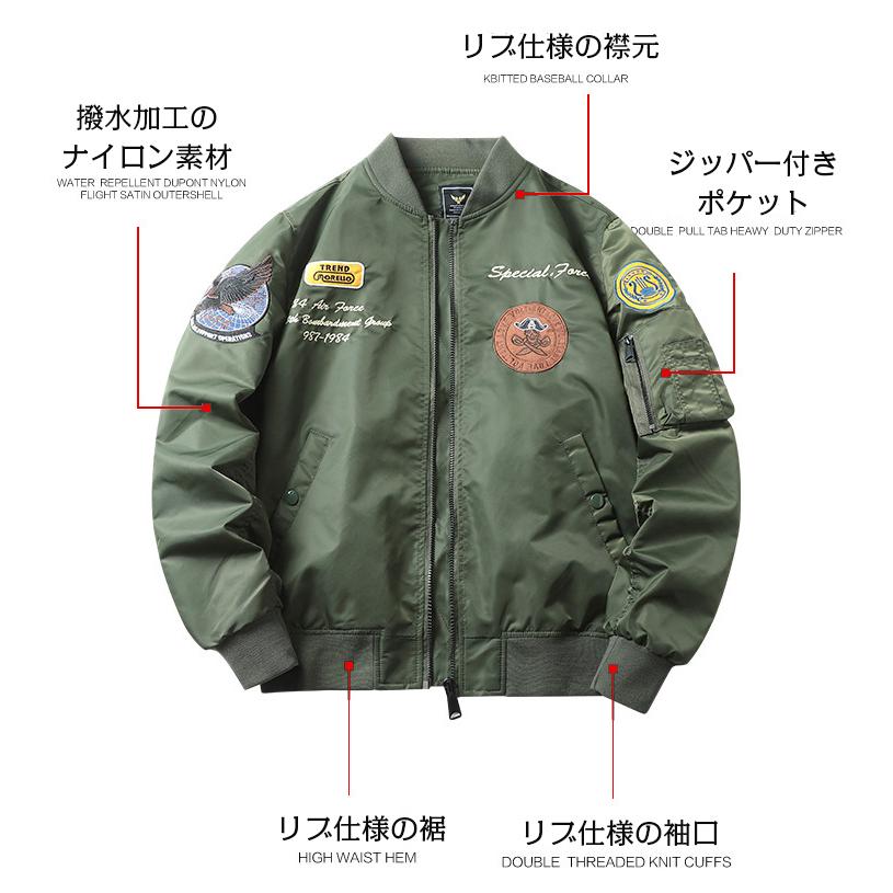 ホームアイホーム 中綿コート ミリタリージャケット MA-1 メンズ ホームアイホーム 中綿コート ミリタリージャケット MA-1 メンズ