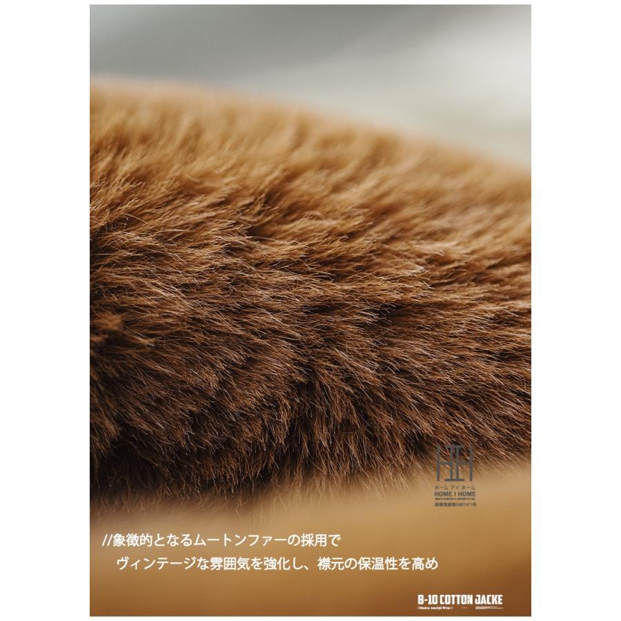 ホームアイホーム B-10 ボンバージャケット フライトジャケット メンズ