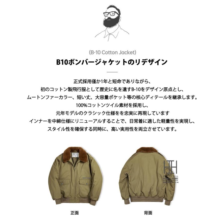 ホームアイホーム B-10 ボンバージャケット フライトジャケット メンズ
