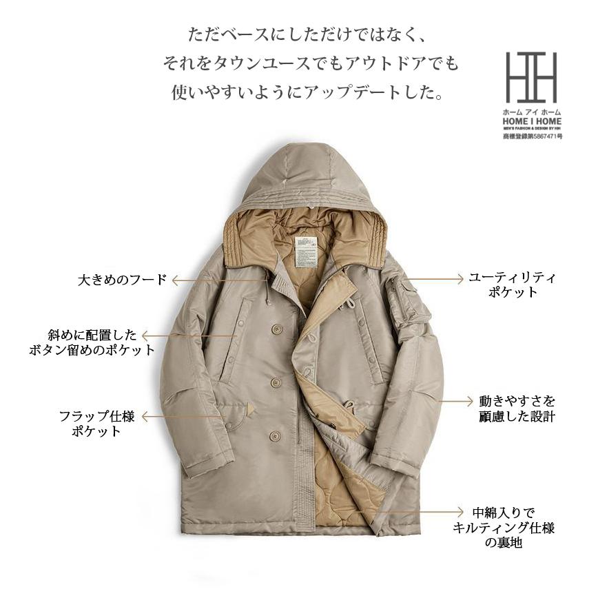 ホームアイホーム N-3B アウトドア メンズ アウター 大きサイズ n-3b