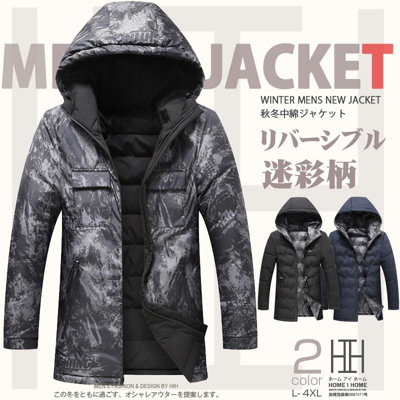中綿ジャケット メンズ フード付き リバーシブル 迷彩柄 無地 カモフラージュ 暖かい 両面着 おしゃれ 保温 防寒 Zm Justmode 通販 Yahoo ショッピング