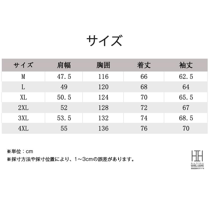 中綿ジャケット メンズ 中綿コート ma-1 ma1 中綿入り キルティング 撥水 モッズコート ミリタリージャケット フライトジャケット厚手 冬 防寒着 ジャンパー｜justmode｜14