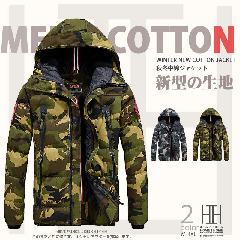 中綿ジャケット メンズ 中綿コート メンズ アウター ミリタリージャケット フード メンズアウター 冬 迷彩 ワッペン付き おしゃれ アウトドア