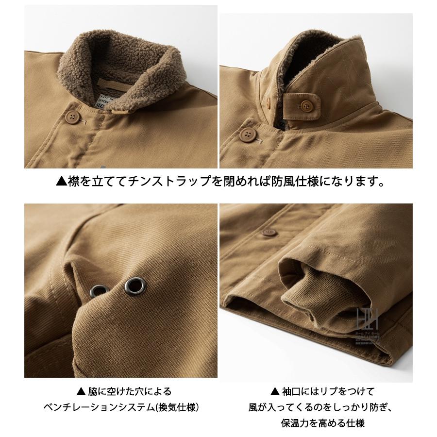 復刻　セスラ 　N-1　デッキジャケット　U.S. NAVY　ジャングルクロス 楽天市場】【大感謝祭中日2日間限定18％OFFクーポン☆】N-1 デッキ