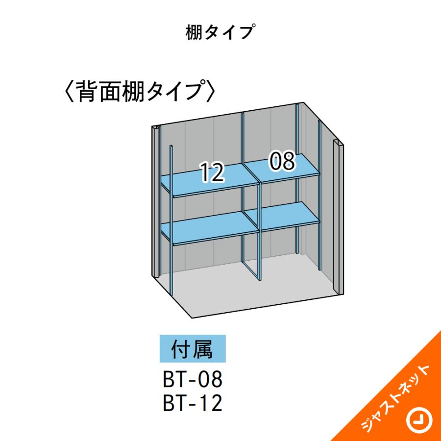 タクボ物置 【新春大特価セール！】B-2110 BELOS ヴェロス 間口213cm