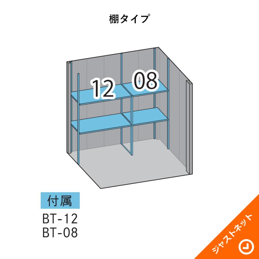 タクボ物置 【新春大特価セール！】B-2114 BELOS ヴェロス 間口213cm