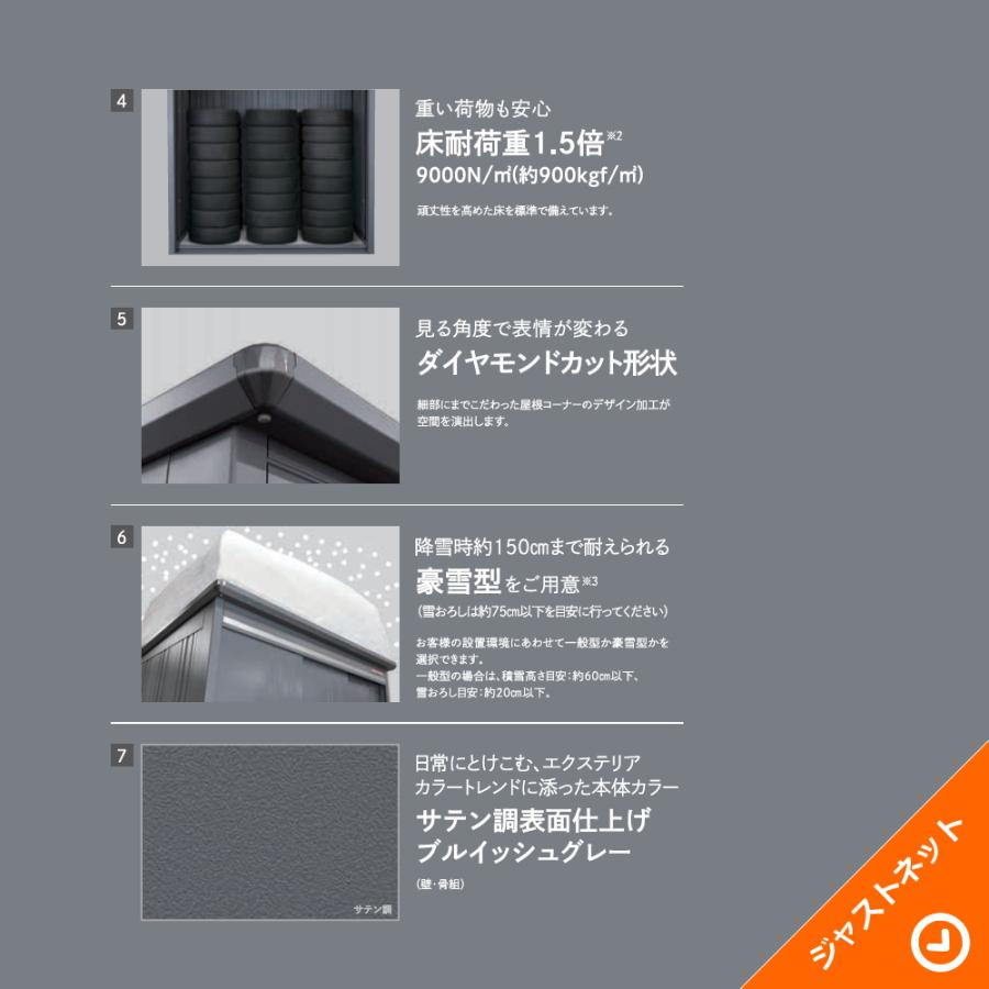 タクボ物置 【床保護マット無料！】B-2114 BELOS ヴェロス 間口213cm