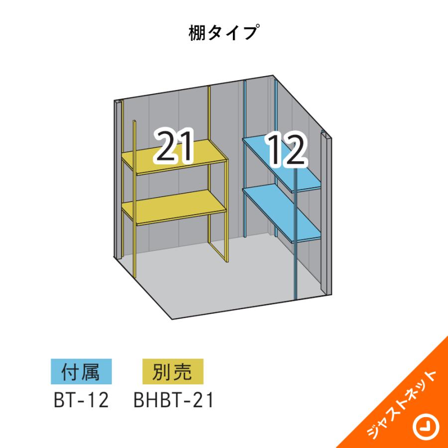 タクボ物置 【新生活応援セール】B-2114Y BELOS ヴェロス 間口213cm 