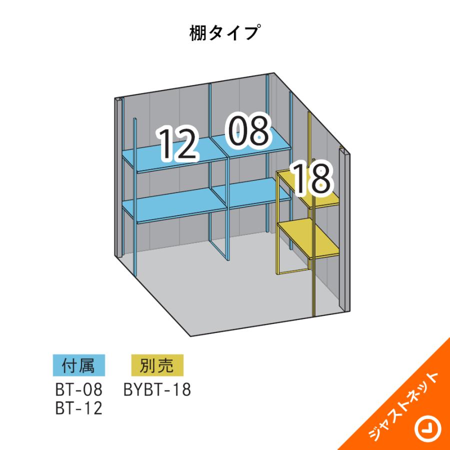 タクボ物置 【生活応援セール！】B-2118 BELOS ヴェロス 間口213cm