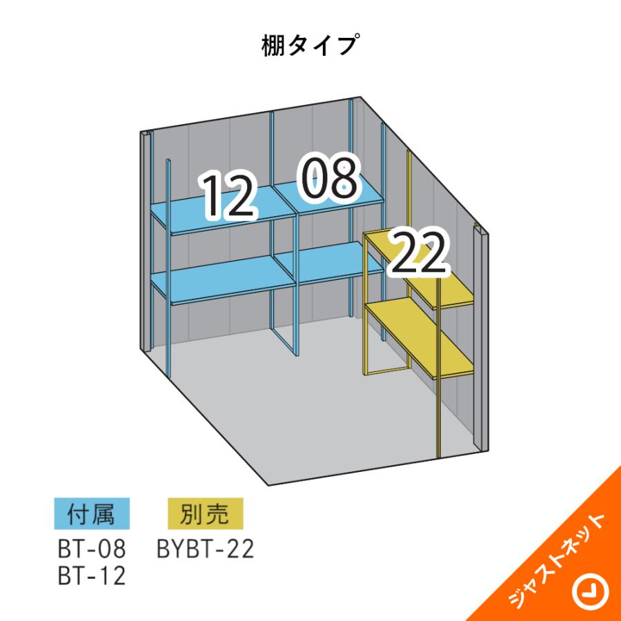 タクボ物置 【新春大特価セール！】B-2122 BELOS ヴェロス 間口213cm