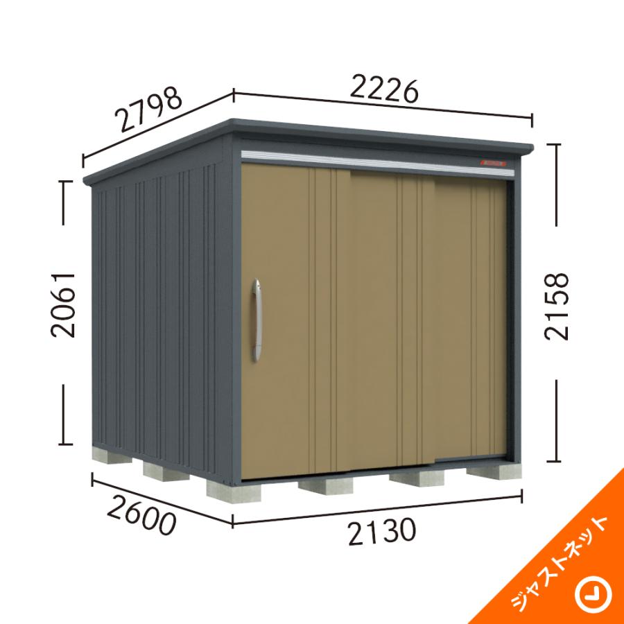 タクボ物置 【大特価セール中！】B-2126Y BELOS ヴェロス 間口213cm