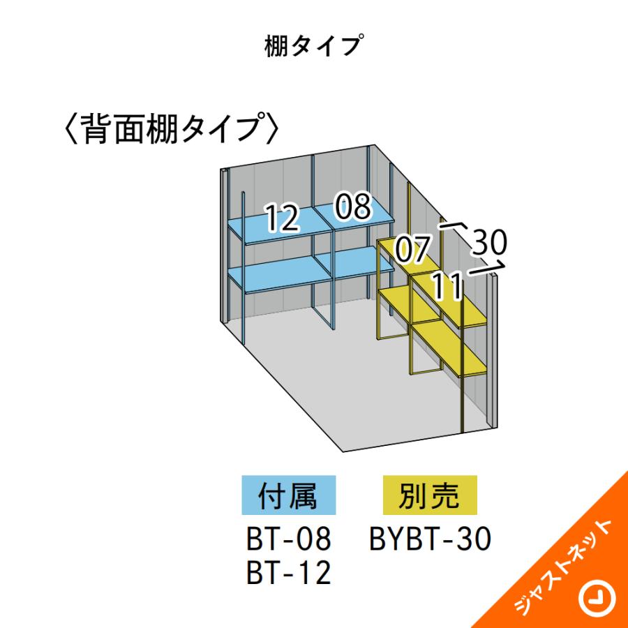 タクボ物置 【新生活応援セール】B-2130 BELOS ヴェロス 間口213cm