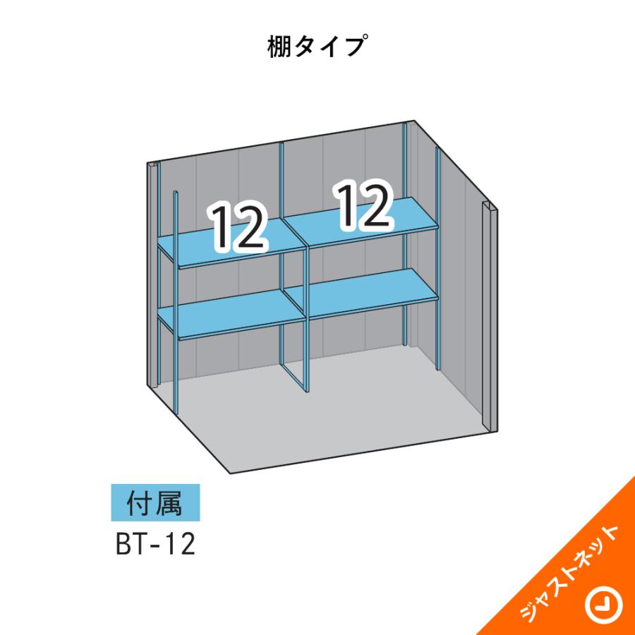 タクボ物置 【新生活応援セール】B-2514 BELOS ヴェロス 間口253cm