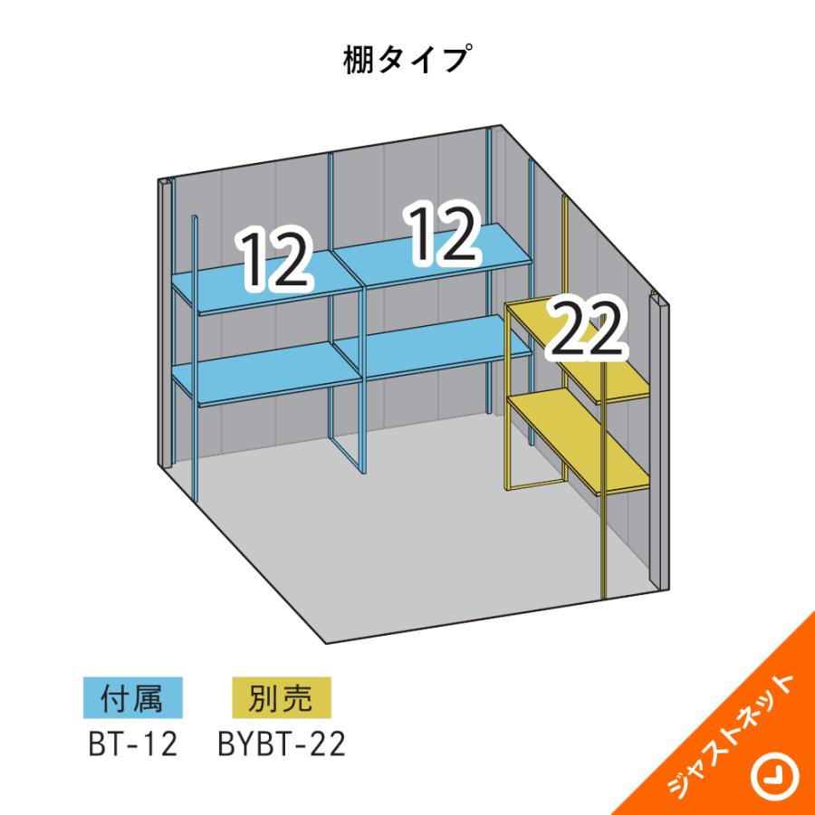 タクボ物置 【大特価セール中！】B-2522 BELOS ヴェロス 間口253cm