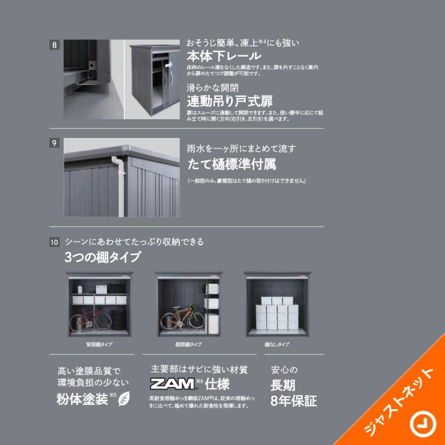 タクボ物置 【大特価セール中！】B-2914 BELOS ヴェロス 間口293cm