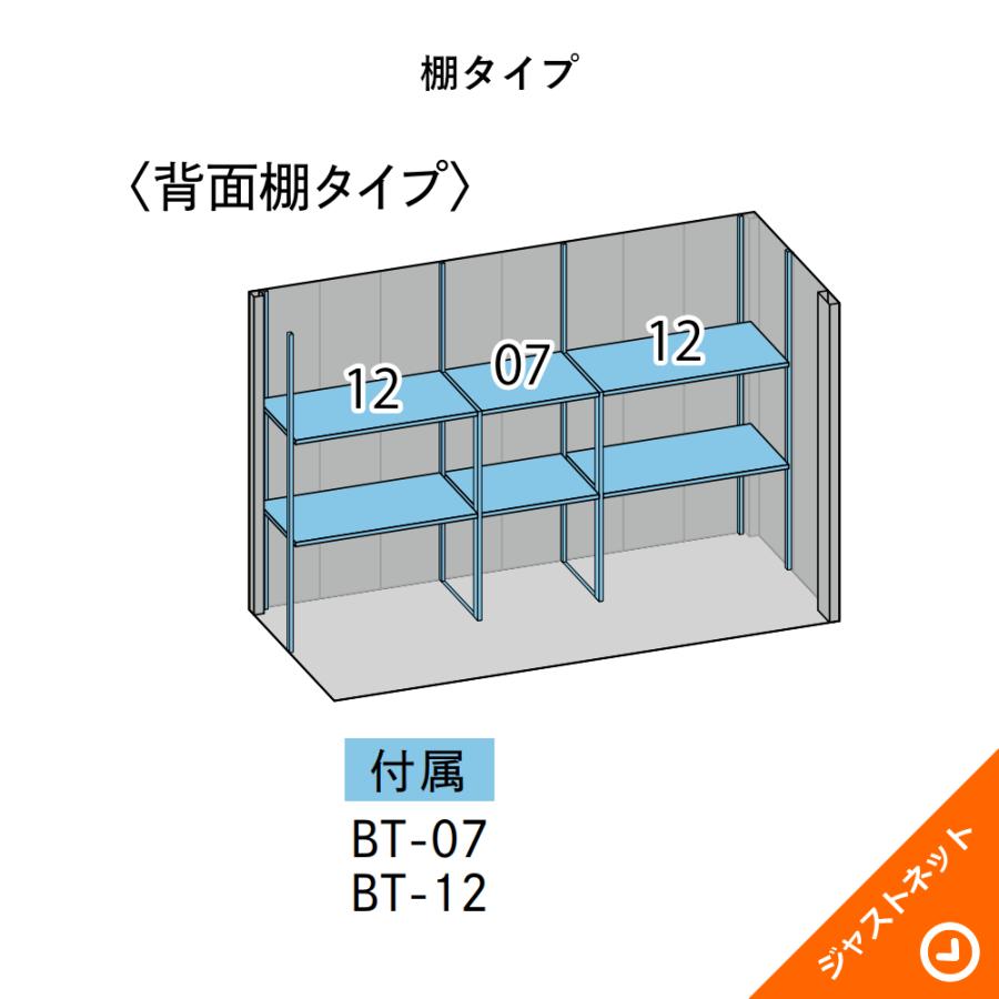 タクボ物置 【大特価セール中！】B-3310 BELOS ヴェロス 間口333cm