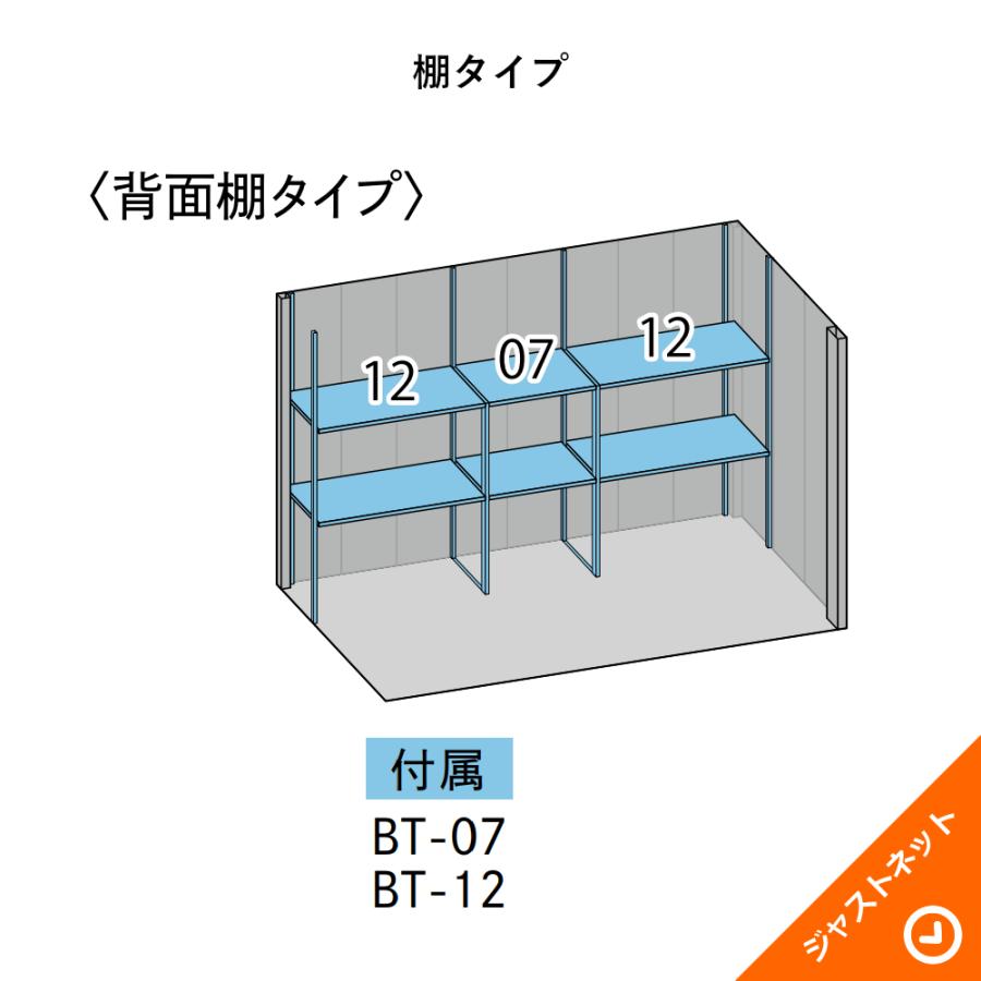 タクボ物置 【生活応援セール！】B-3314 BELOS ヴェロス 間口333cm
