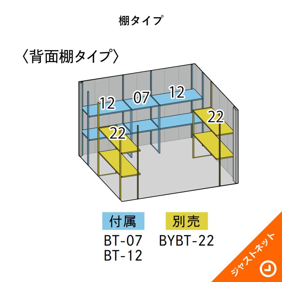 タクボ物置 【大特価セール中！】B-3322 BELOS ヴェロス 間口333cm