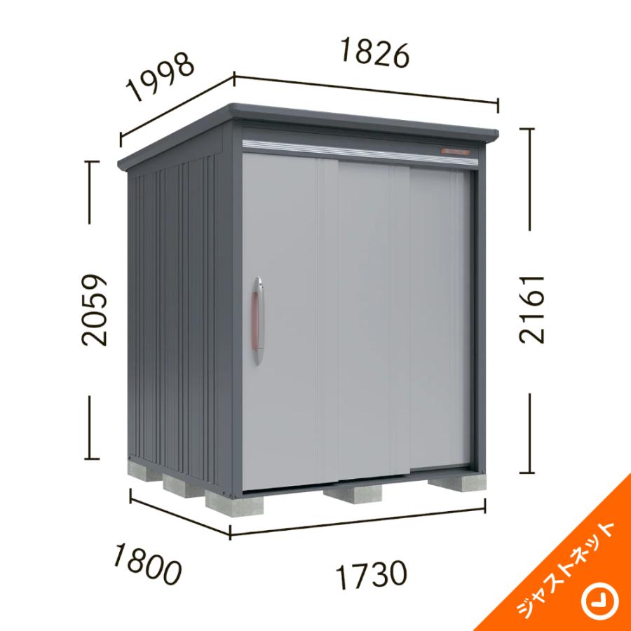 タクボ物置 【大特価セール中！】B-G1718Y BELOS ヴェロス 間口173cm